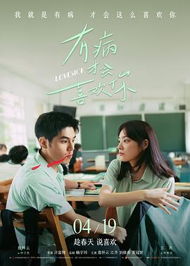 龙珠布罗利剧场版能量爆发剧照