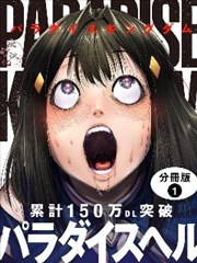 龙珠布罗利剧场版城市战场剧照