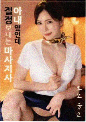 龙珠布罗利剧场版片尾画面剧照
